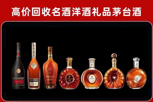 德清回收拉菲红酒