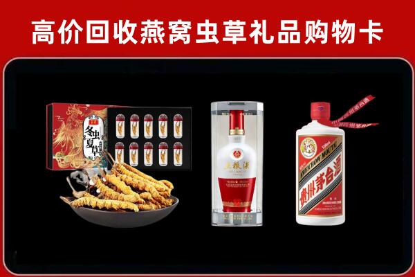 德清回收名酒哪家好