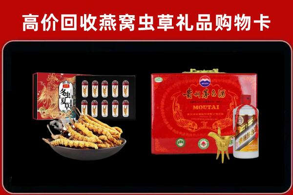 德清回收15年茅台酒